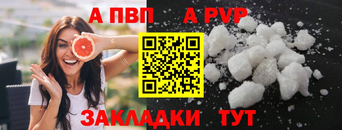 Alfa_PVP крисы CK Кимры