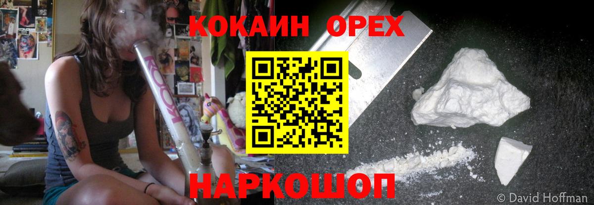 COCAIN 98% Кимры