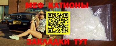 молекула духа Беслан