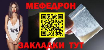 меф VHQ Берёзовский