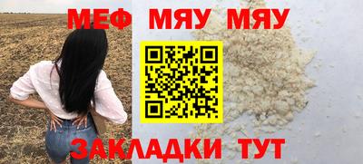 меф VHQ Берёзовский