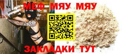 меф VHQ Берёзовский