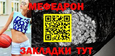 молекула духа Беслан