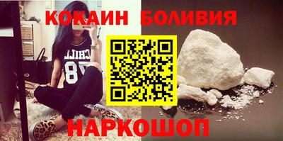 молекула духа Беслан