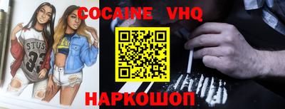 наркотики Бийск