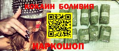 наркотики Бийск