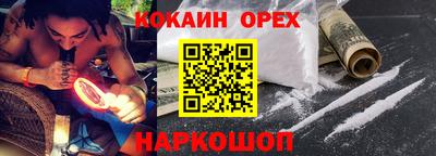 меф VHQ Берёзовский