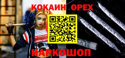 наркотики Бийск
