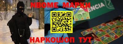 наркотики Бийск