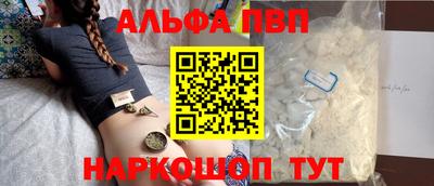 наркотики Бийск
