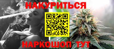 наркотики Бийск