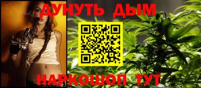 молекула духа Беслан