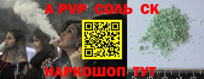 меф VHQ Берёзовский
