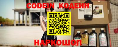 молекула духа Беслан