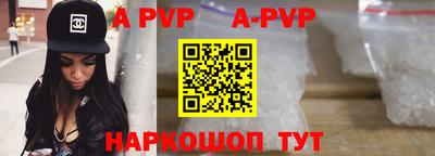 молекула духа Беслан