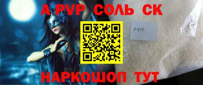 меф VHQ Берёзовский