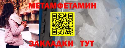 молекула духа Беслан