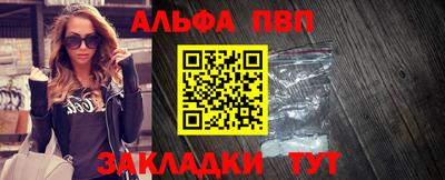молекула духа Беслан