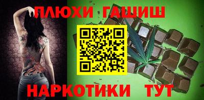 молекула духа Беслан