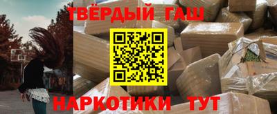 наркотики Бийск