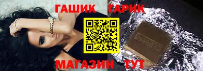 молекула духа Беслан
