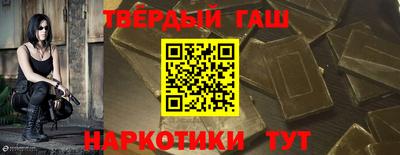 наркотики Бийск