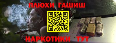 молекула духа Беслан