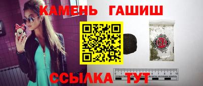 молекула духа Беслан