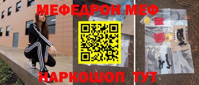 молекула духа Беслан