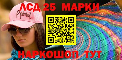 таблы Коломна
