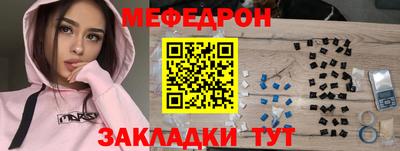 меф VHQ Берёзовский