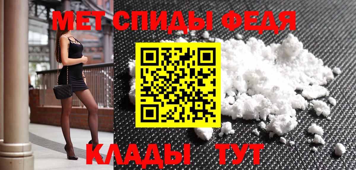 Метамфетамин кристалл Кимры