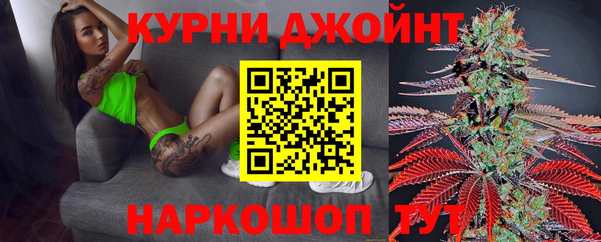 Конопля марихуана Кимры